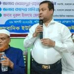 স্বাধীন সাংবাদিকতাই সরকারকে সত্য বলবে: কাদের গনি চৌধুরী